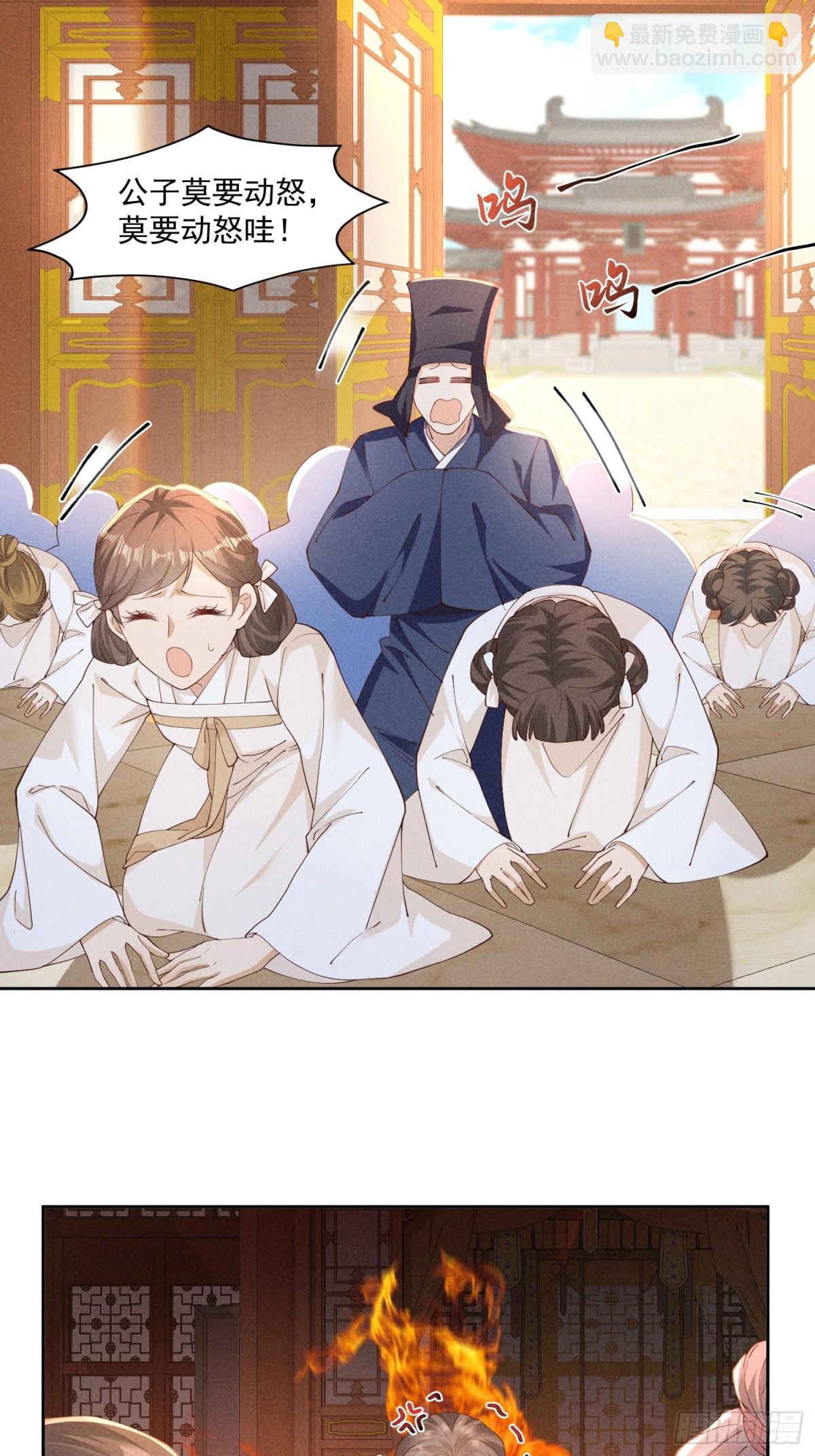 这一话是聪明到了有点无耻的小乔6