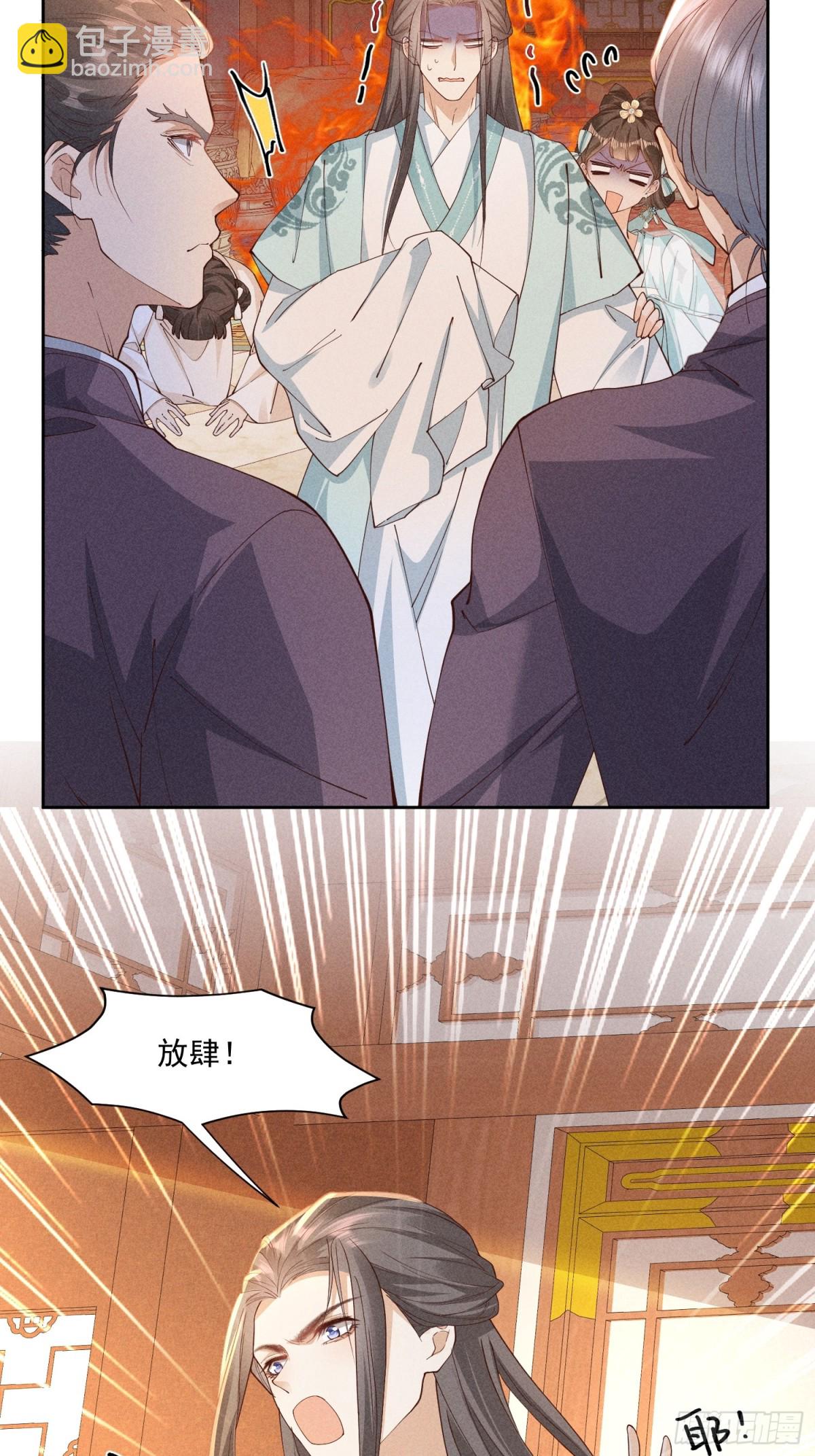 这一话是聪明到了有点无耻的小乔7