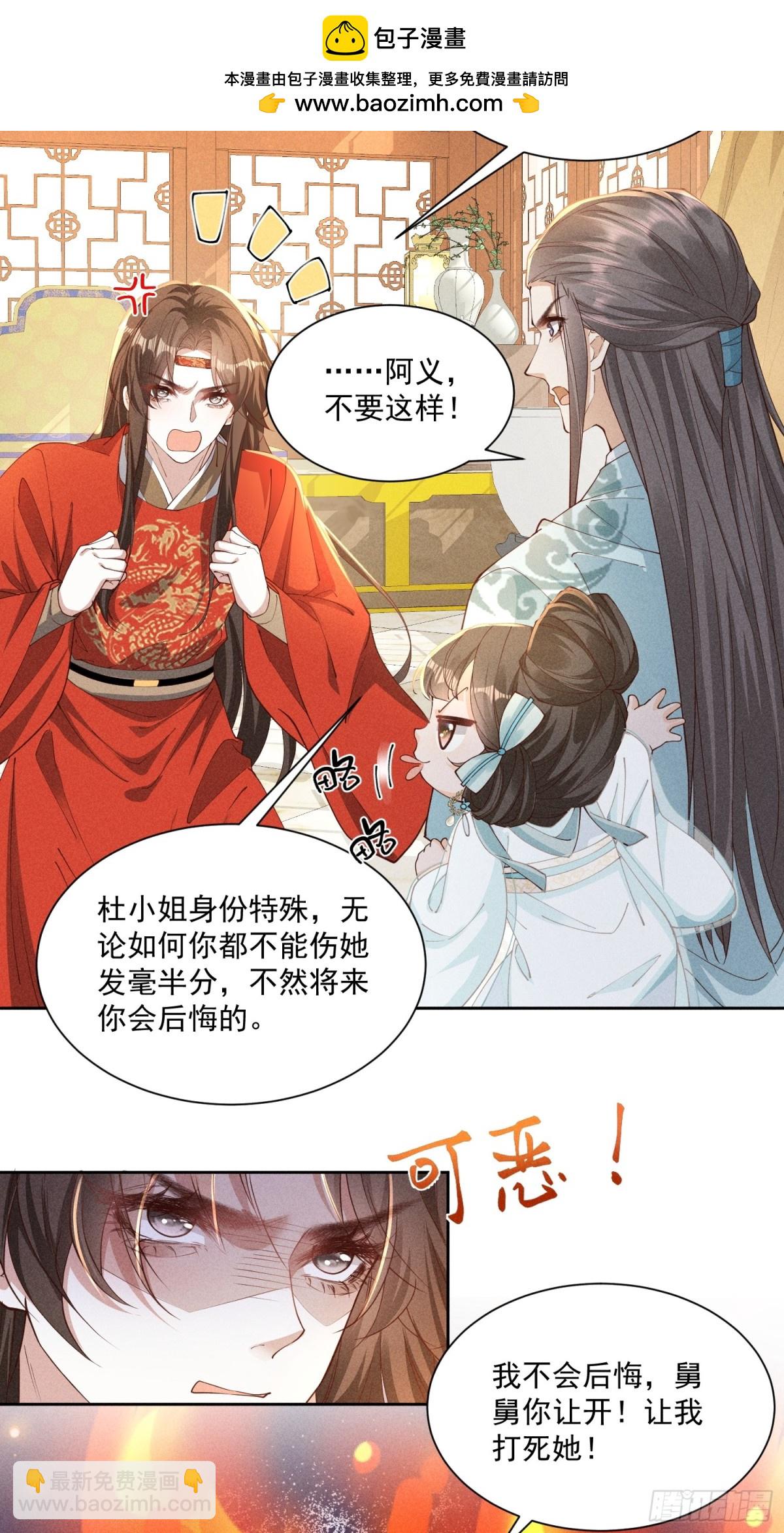 这一话是聪明到了有点无耻的小乔9