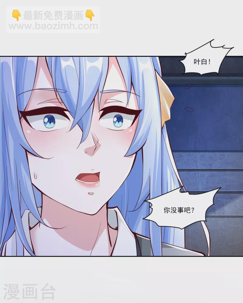 第11话 我这是在做梦吗10