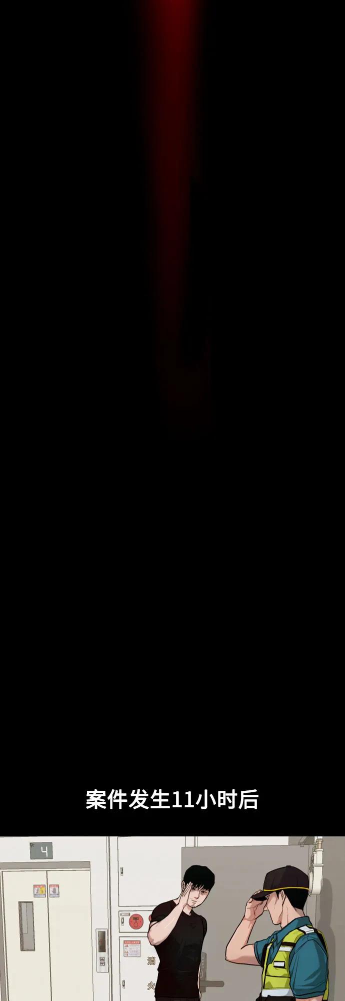 [第1话] 搬家日10