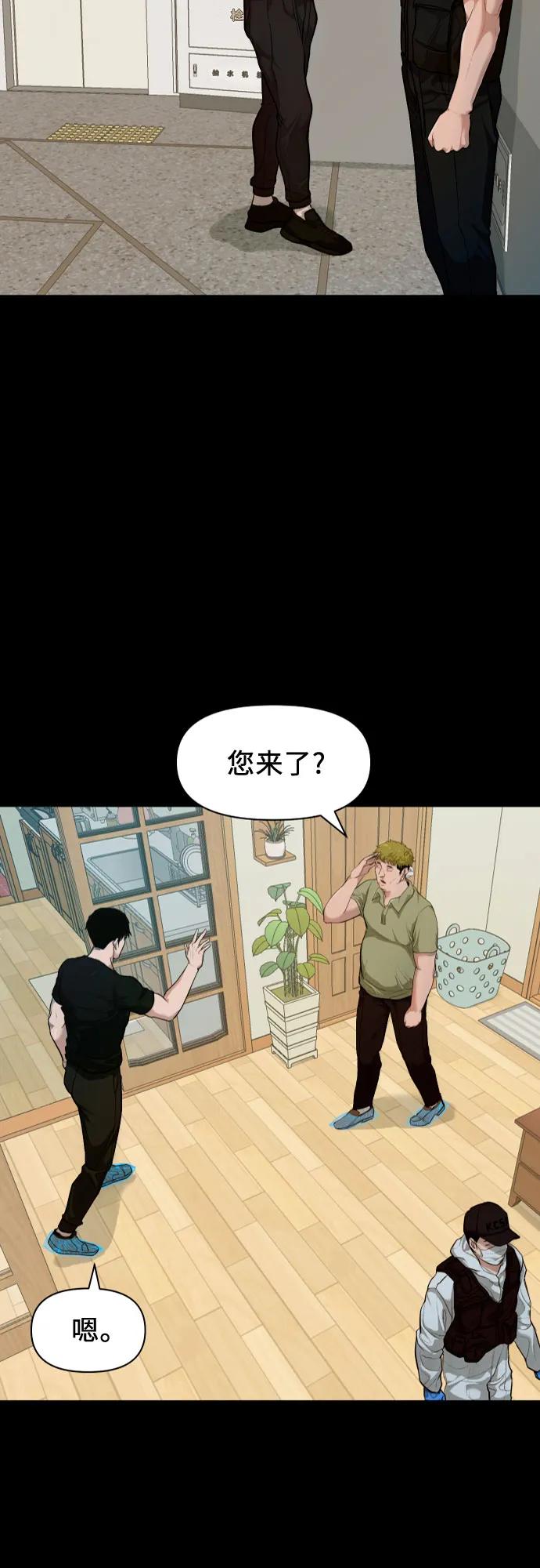 [第1话] 搬家日11