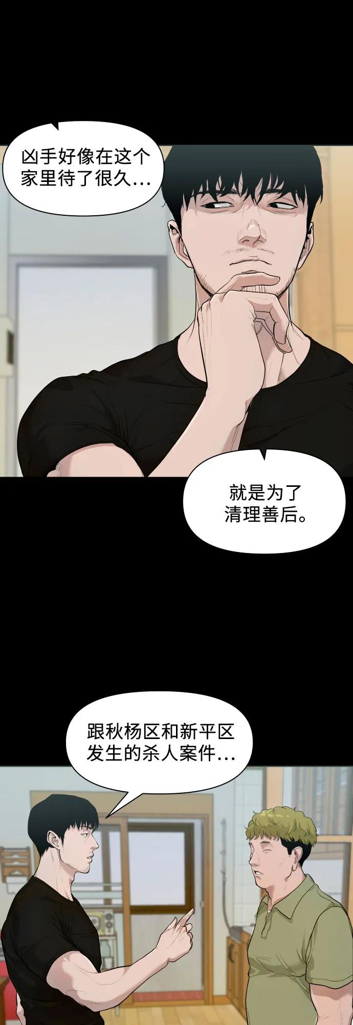 [第1话] 搬家日14