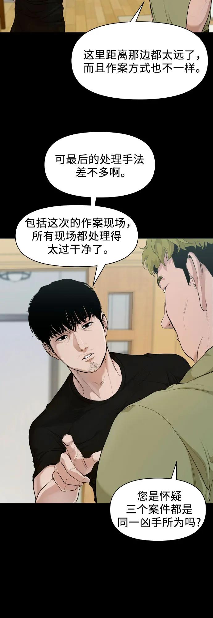 [第1话] 搬家日15