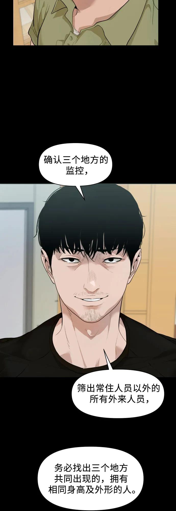 [第1话] 搬家日17
