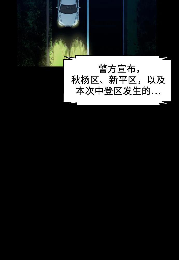 [第1话] 搬家日19