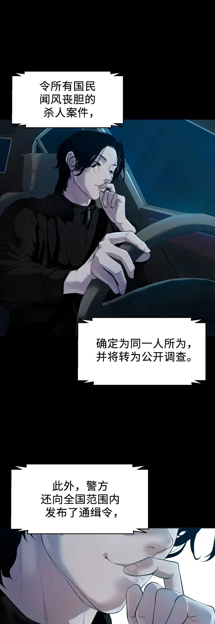 [第1话] 搬家日20