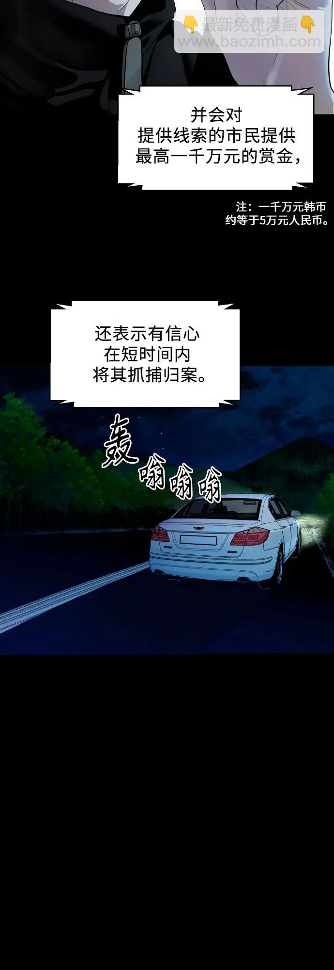 [第1话] 搬家日21