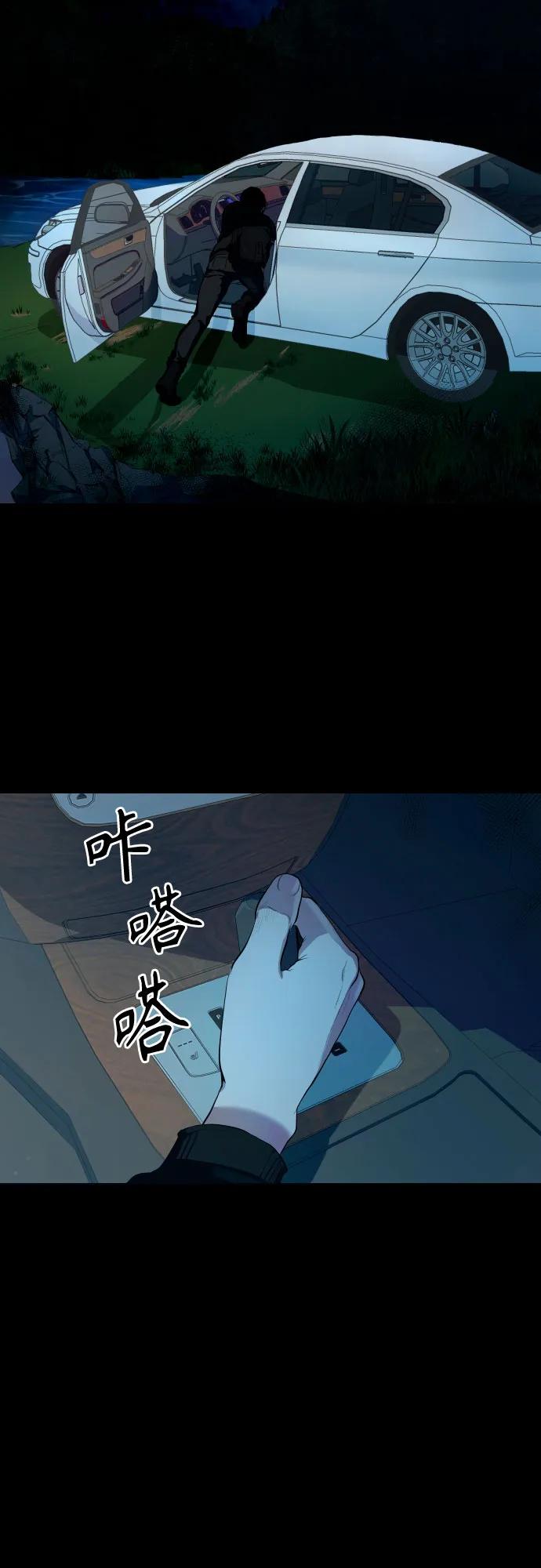 [第1话] 搬家日24