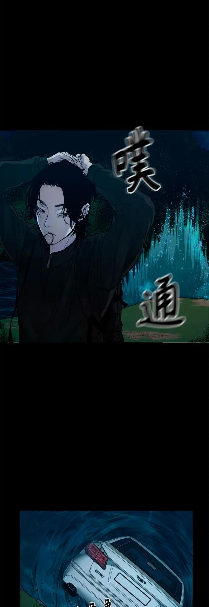 [第1话] 搬家日26