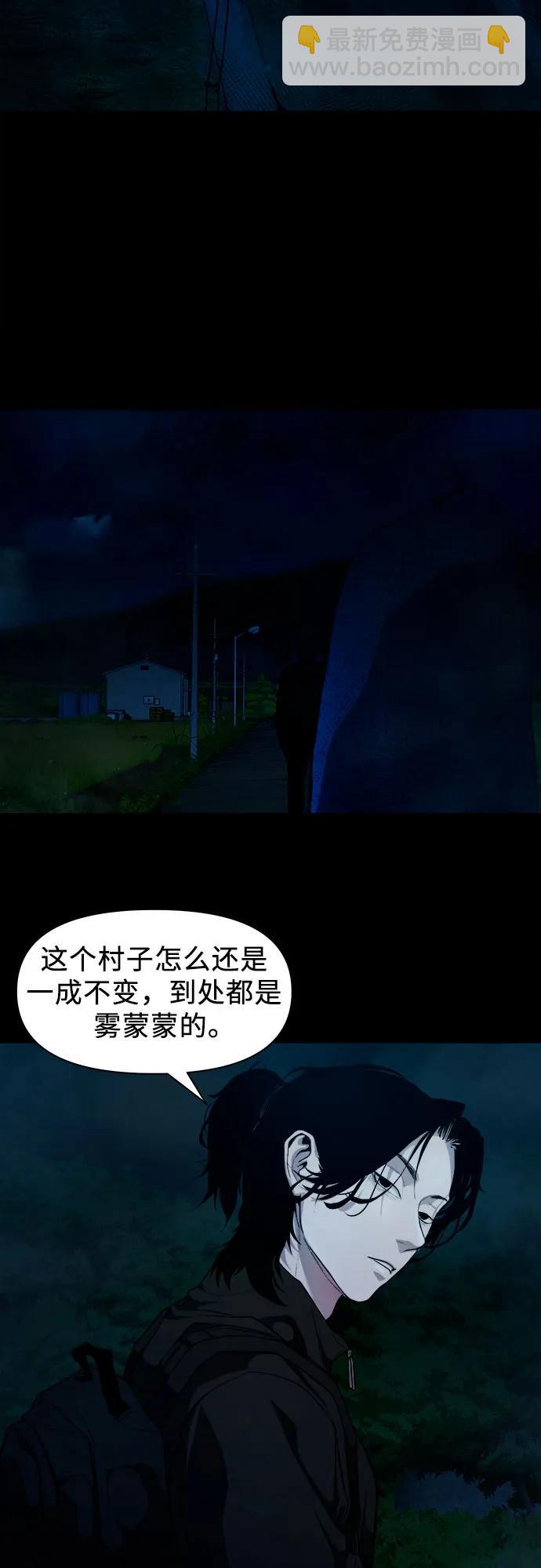 [第1话] 搬家日30