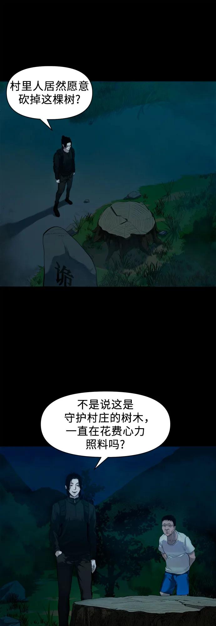 [第1话] 搬家日33