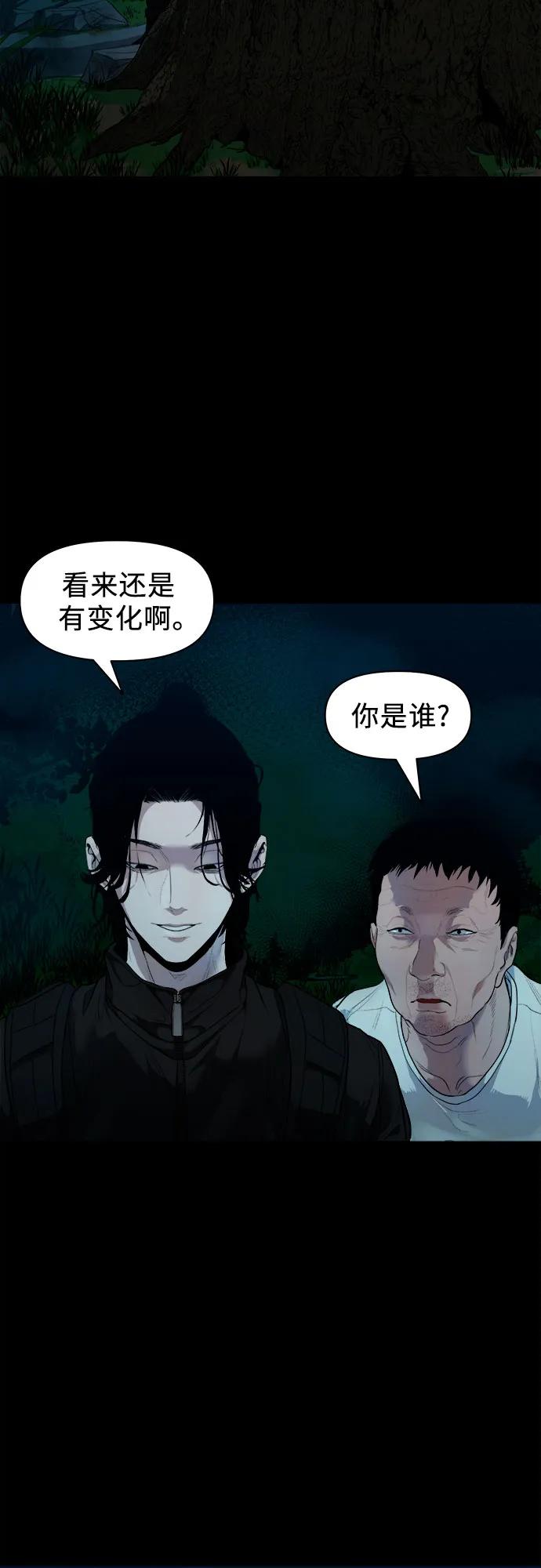 [第1话] 搬家日34