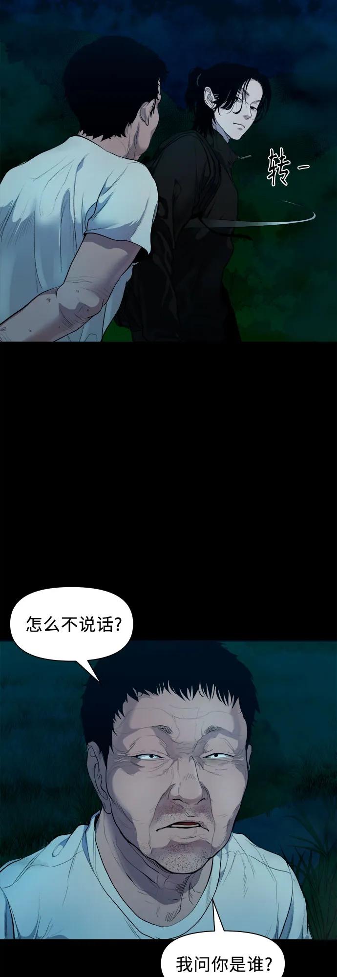 [第1话] 搬家日35