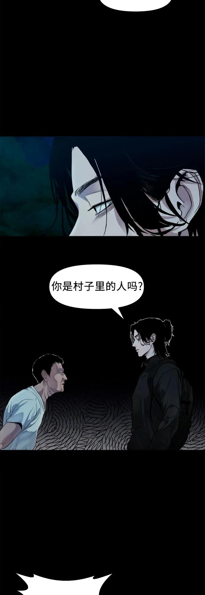 [第1话] 搬家日36