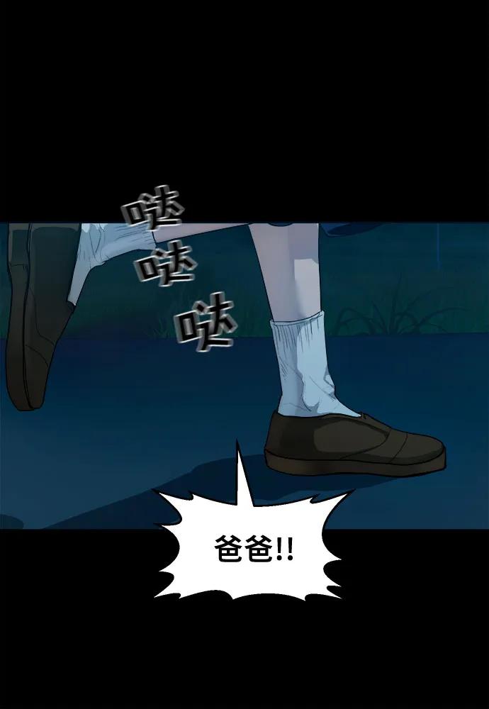 [第1话] 搬家日38