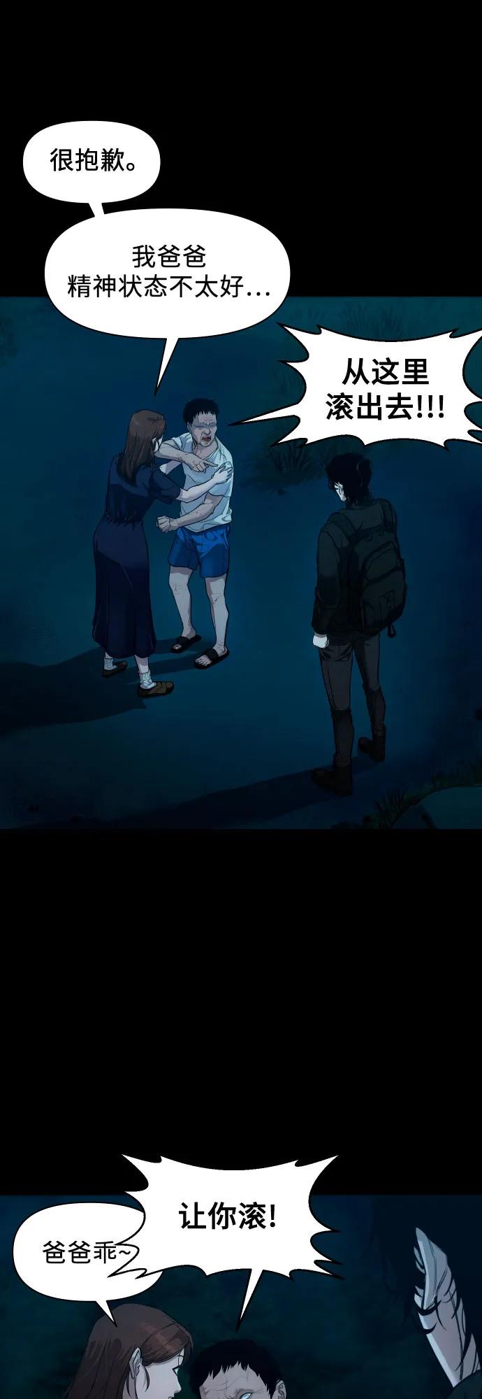 [第1话] 搬家日39