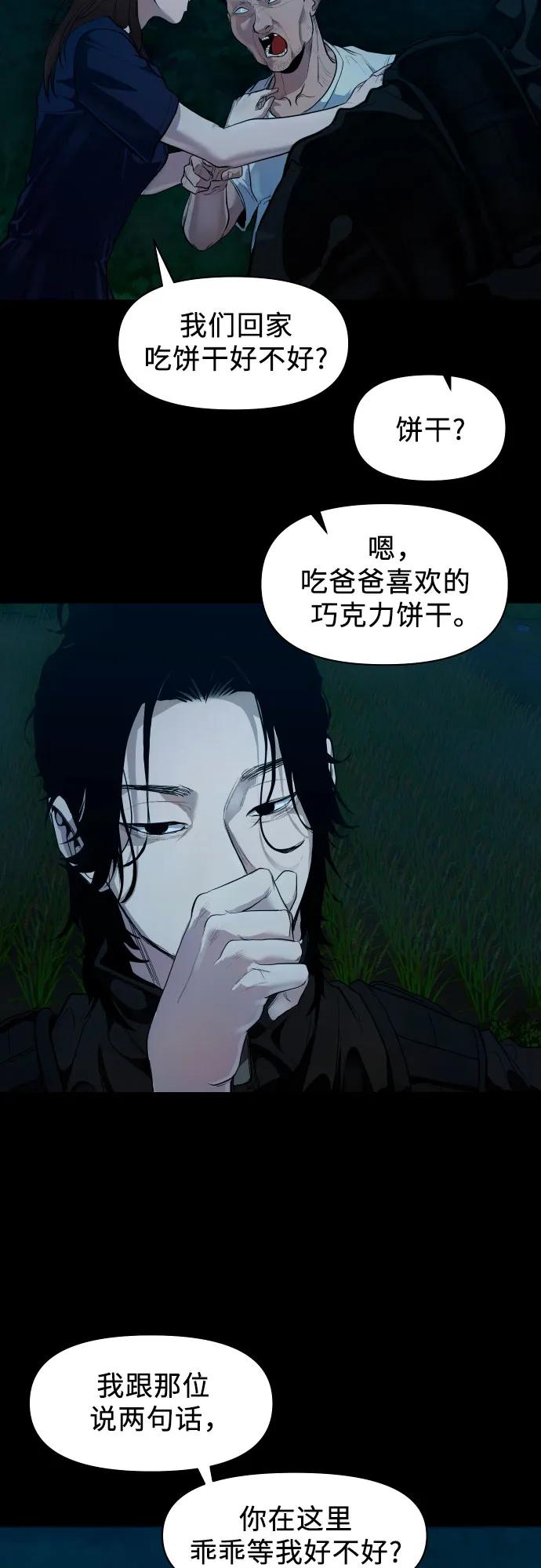 [第1话] 搬家日40