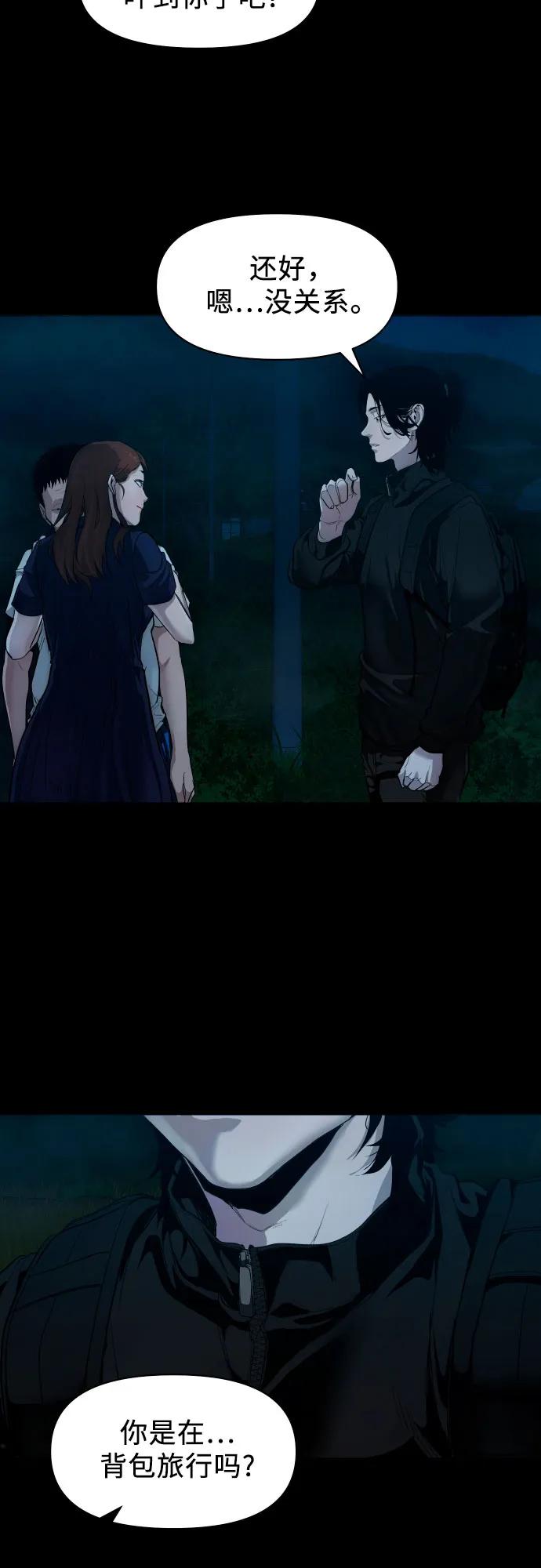 [第1话] 搬家日42