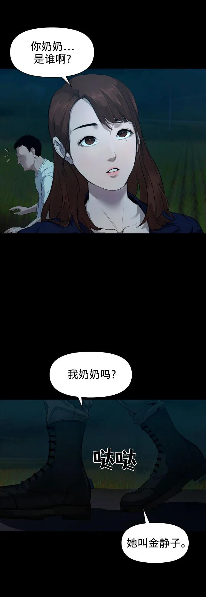 [第1话] 搬家日45