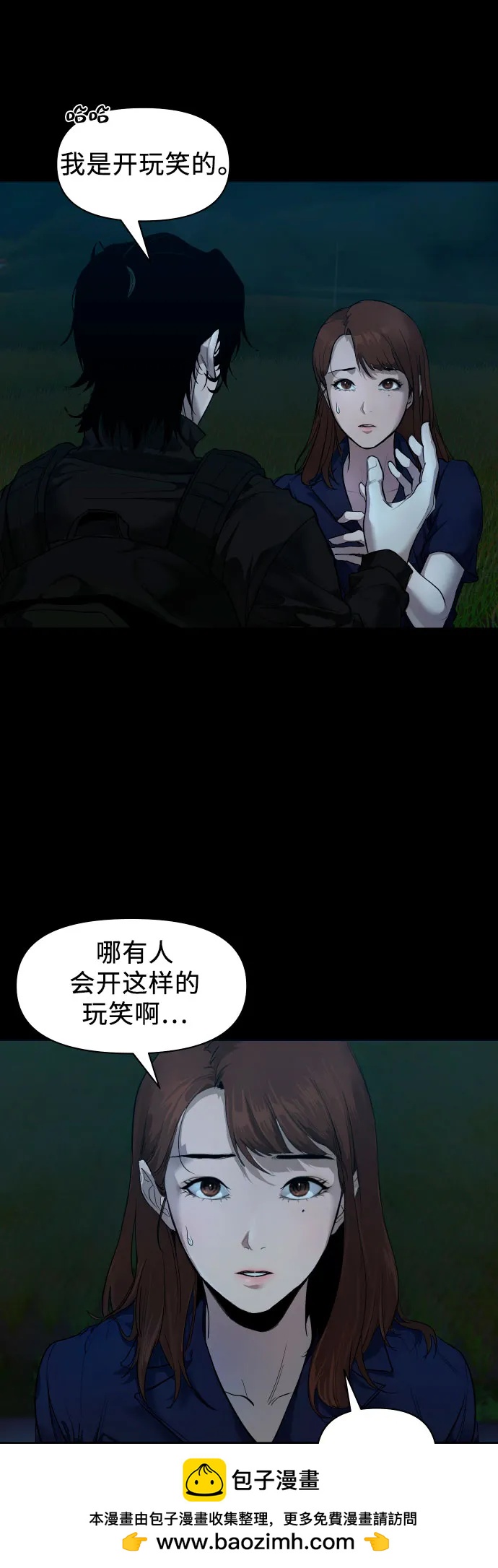 [第1话] 搬家日49