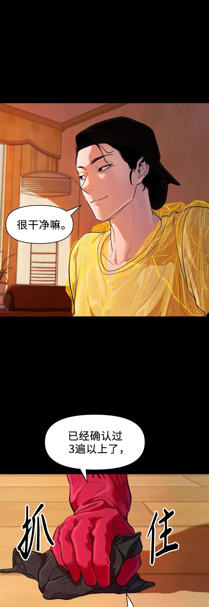 [第1话] 搬家日5