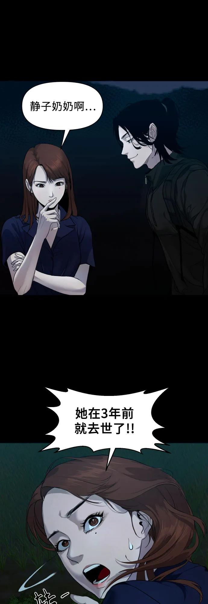 [第1话] 搬家日50