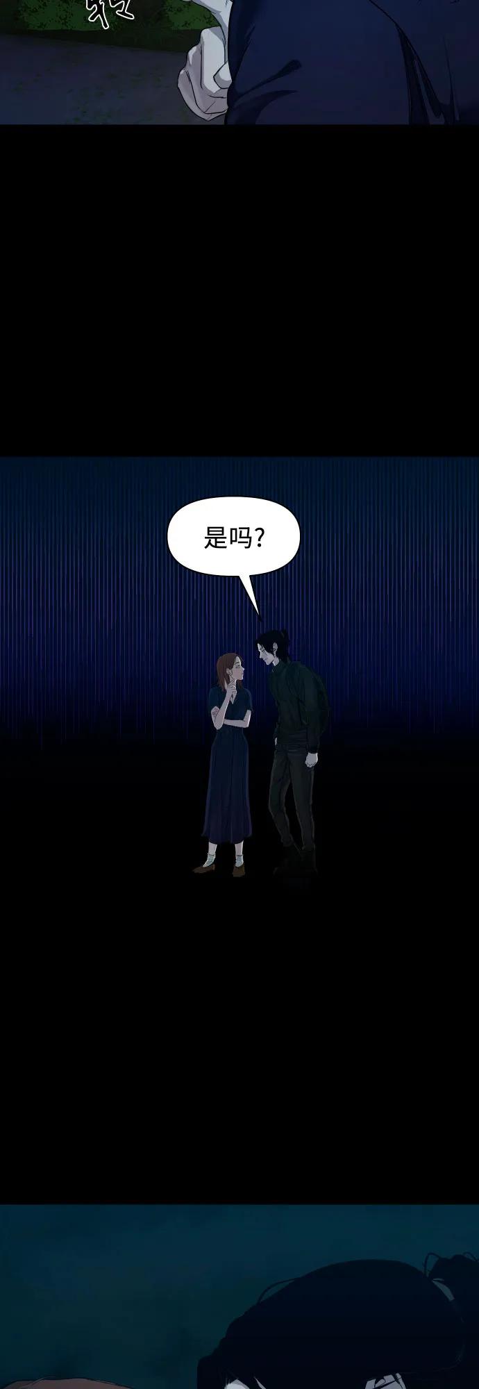 [第1话] 搬家日51