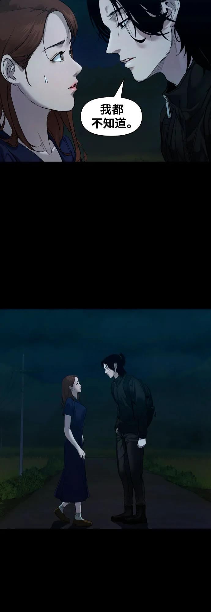[第1话] 搬家日52