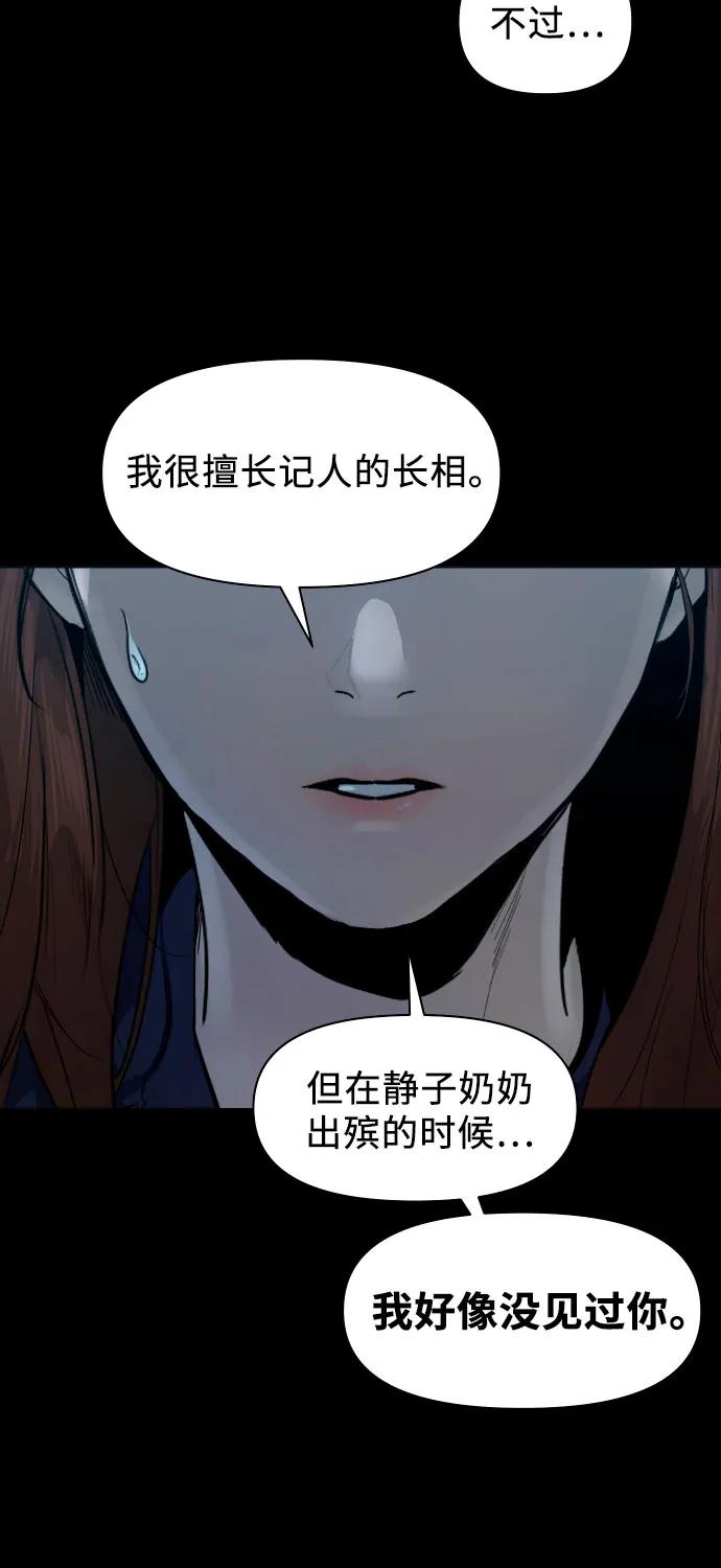 [第1话] 搬家日54