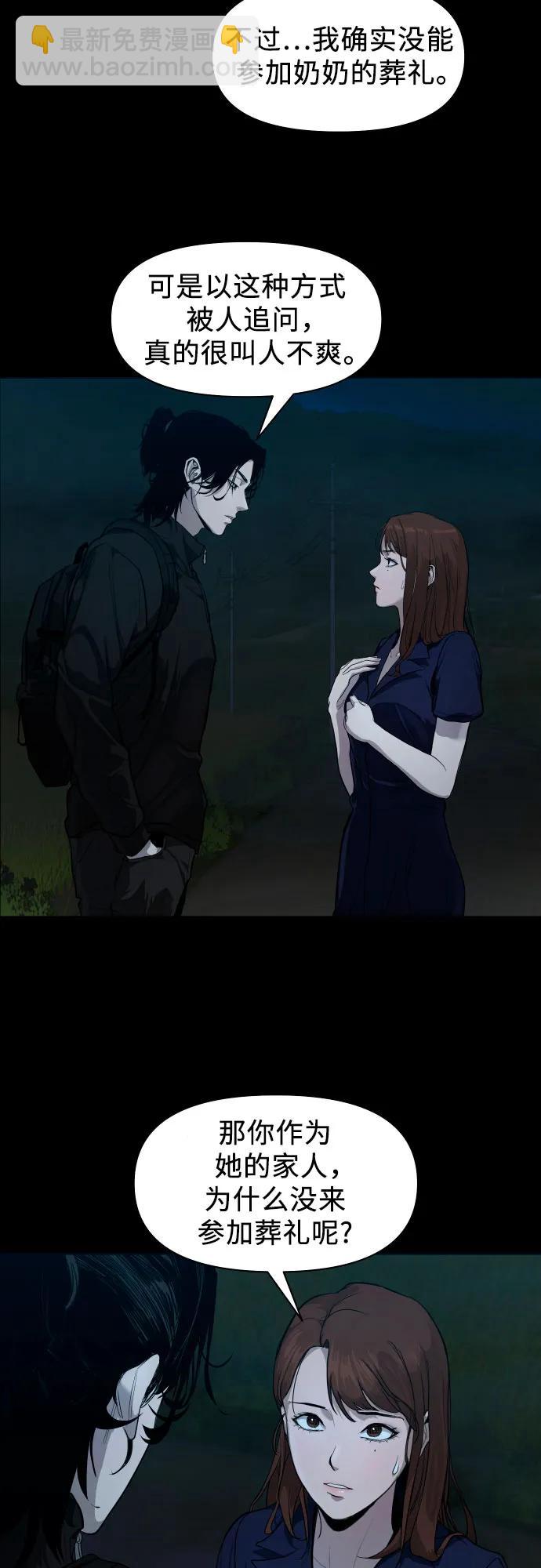 [第1话] 搬家日56