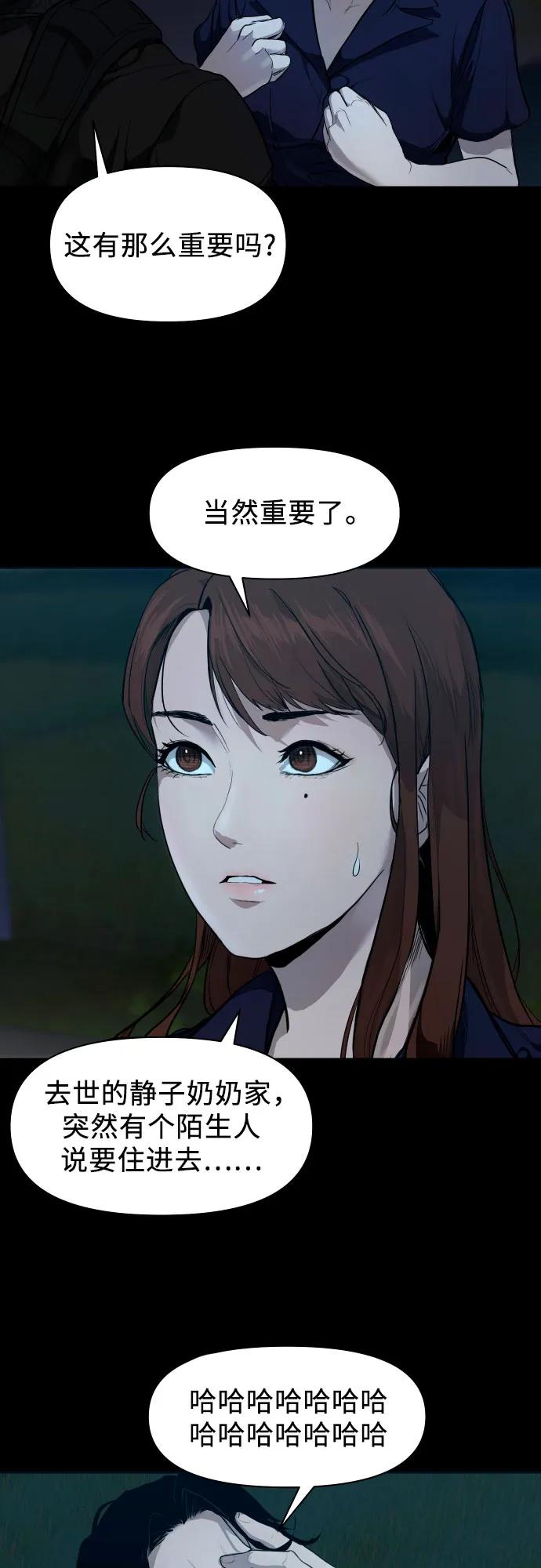 [第1话] 搬家日57