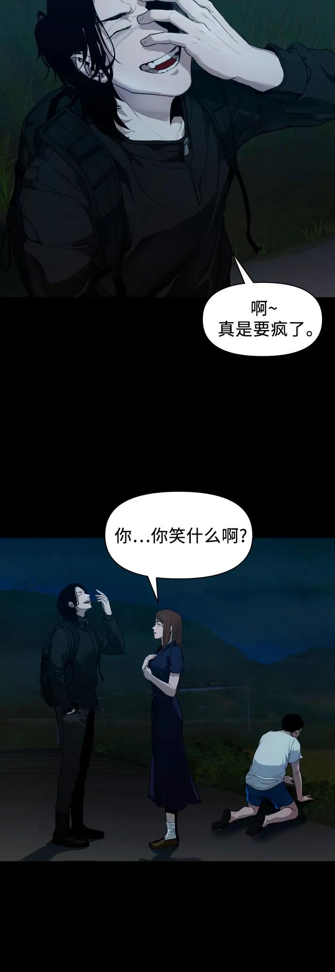 [第1话] 搬家日58
