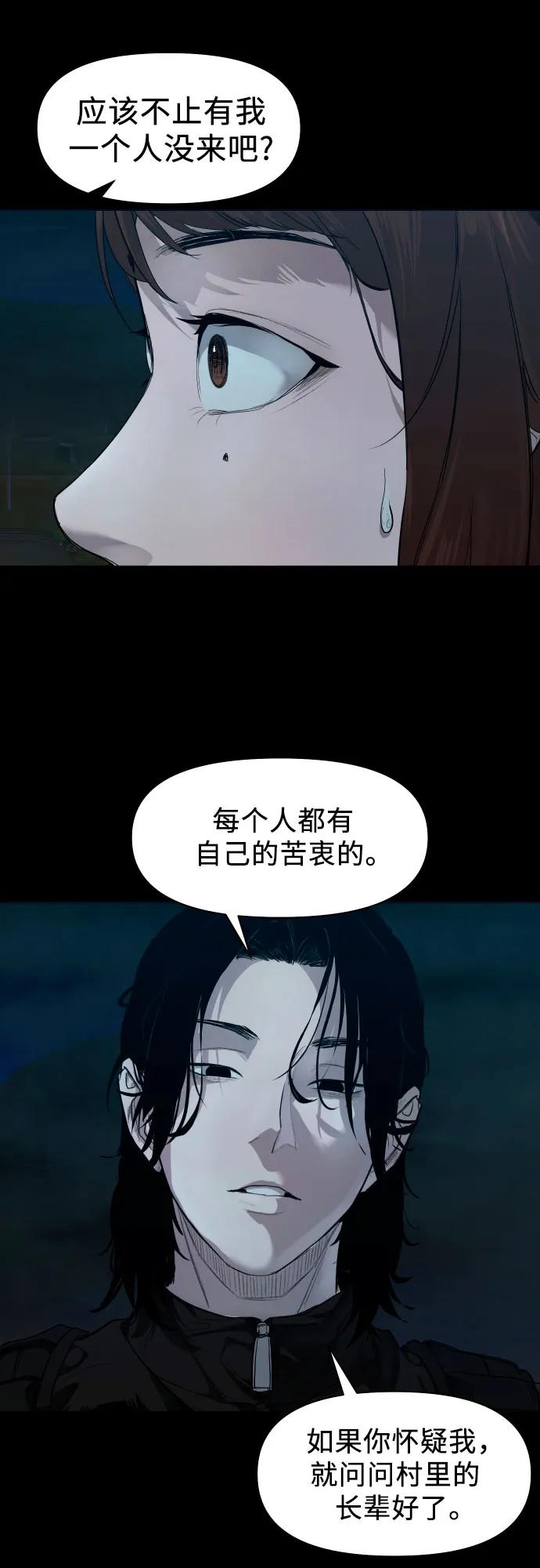 [第1话] 搬家日59