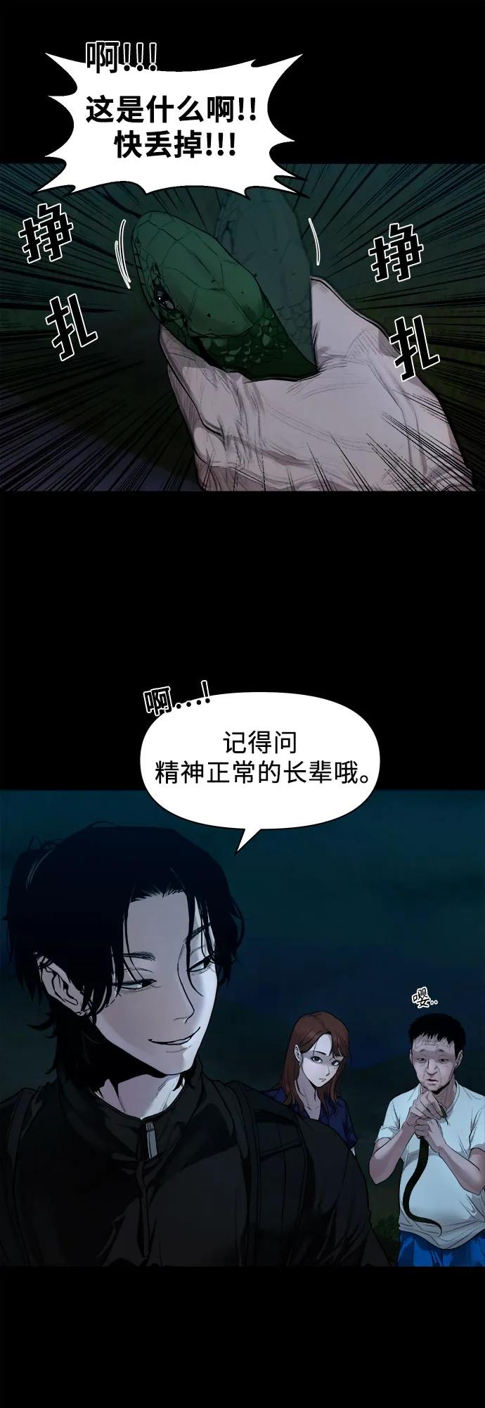 [第1话] 搬家日62