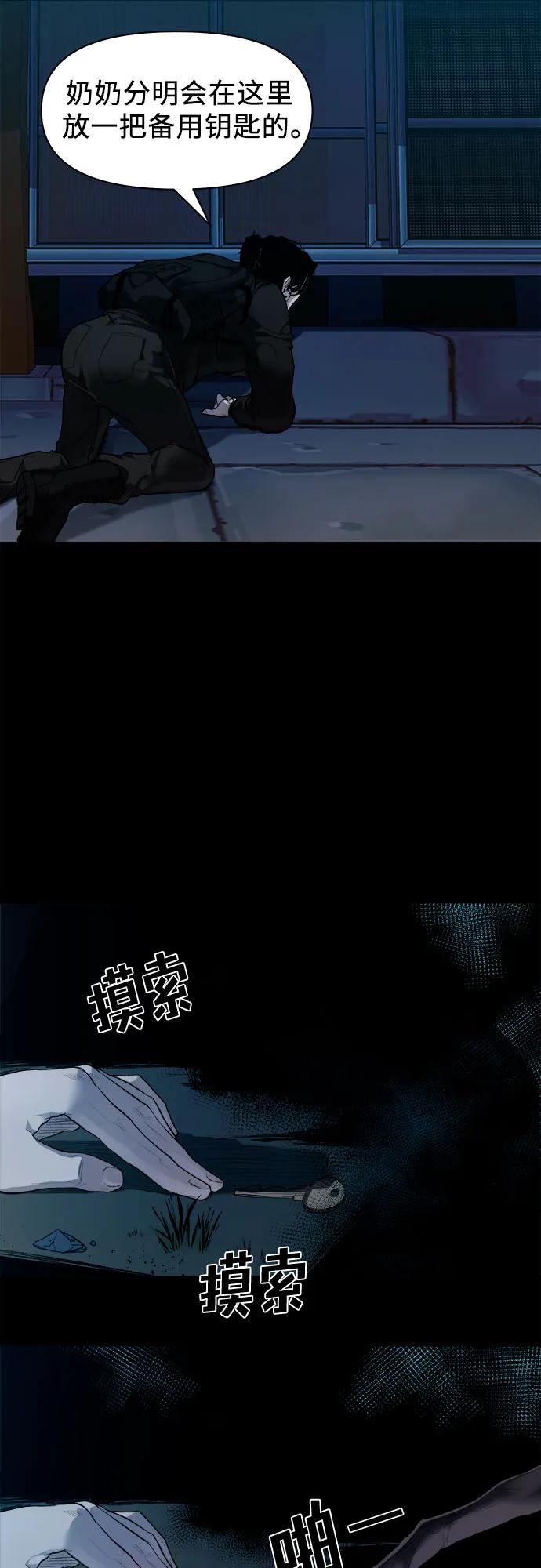 [第1话] 搬家日65