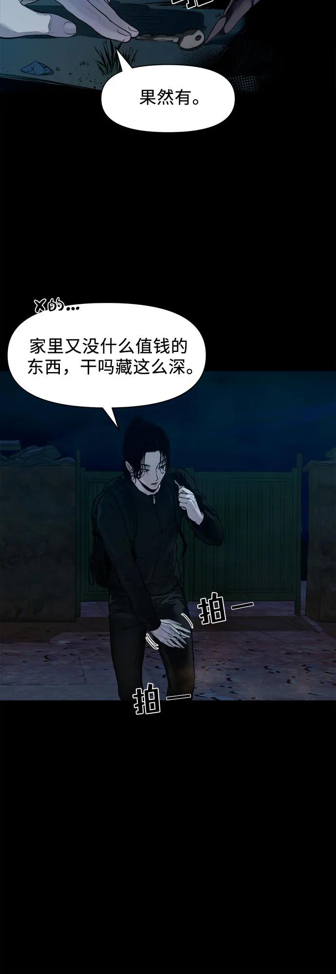 [第1话] 搬家日66