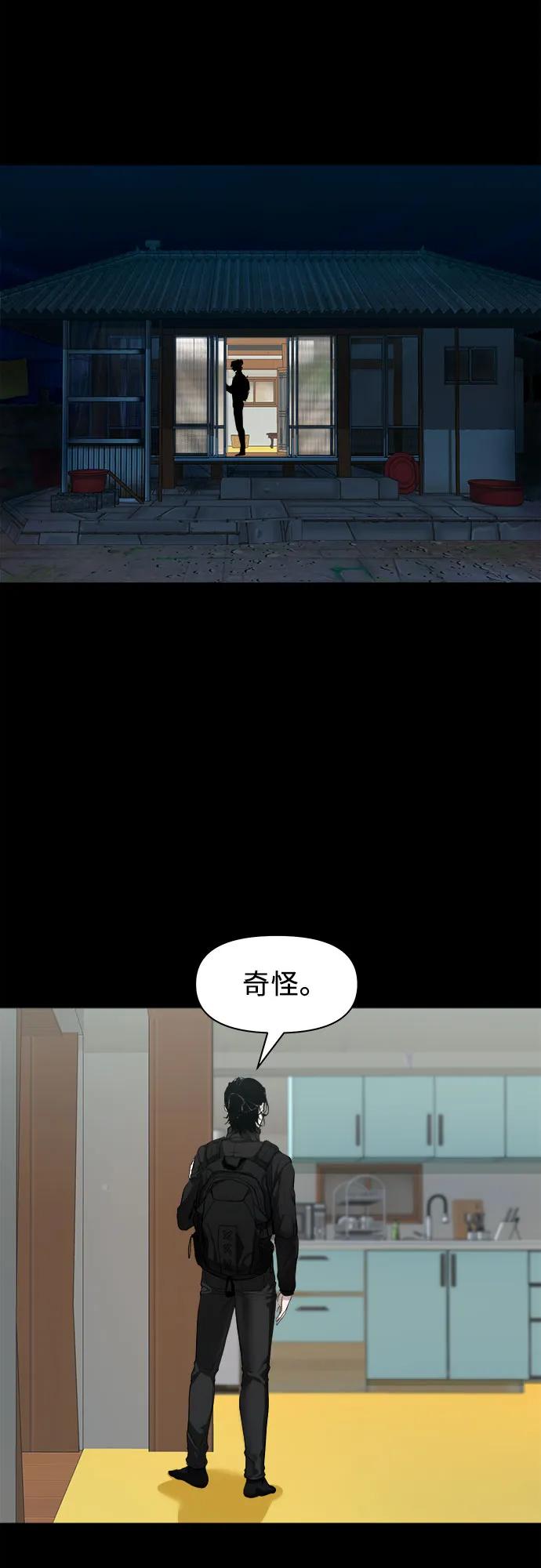 [第1话] 搬家日67