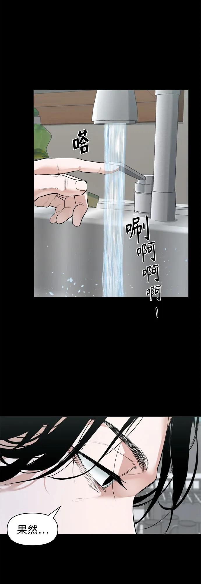 [第1话] 搬家日68