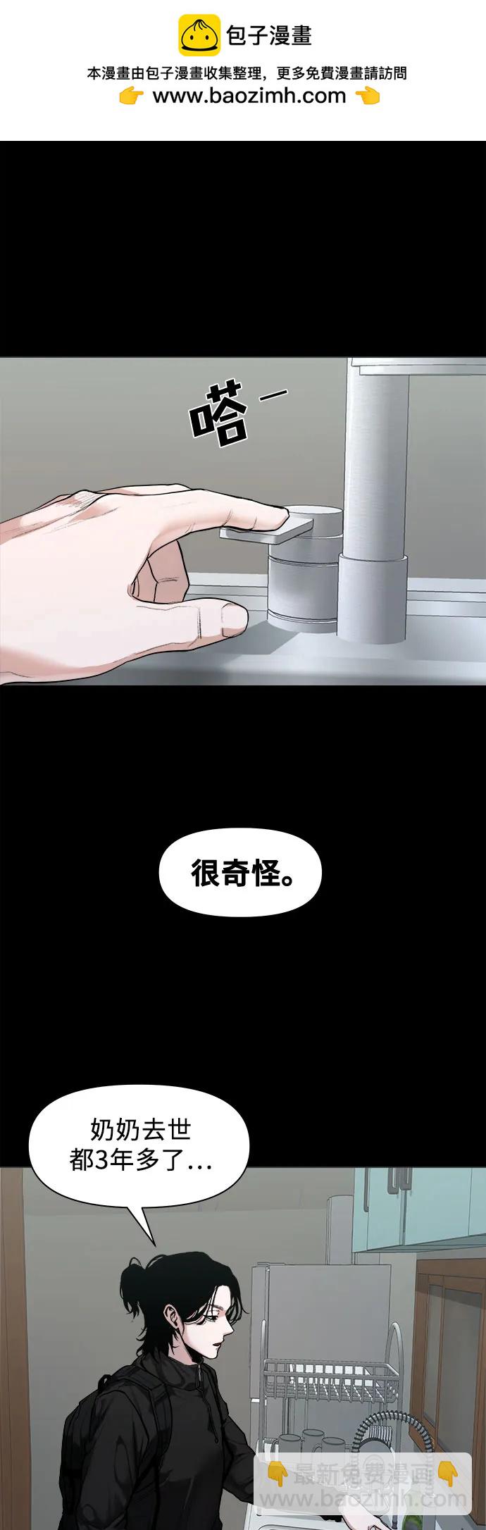 [第1话] 搬家日69
