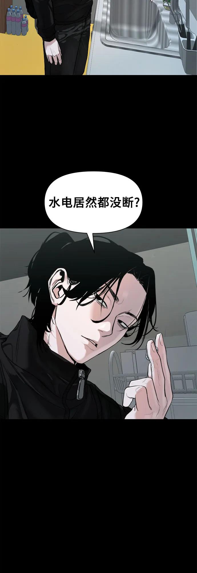[第1话] 搬家日70