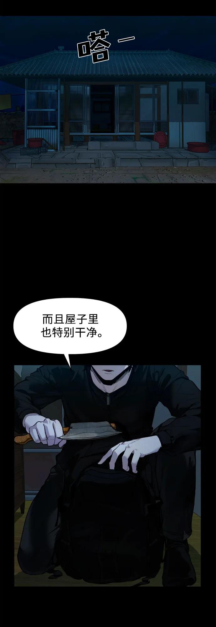 [第1话] 搬家日71