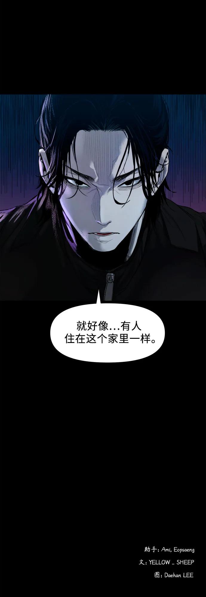 [第1话] 搬家日72