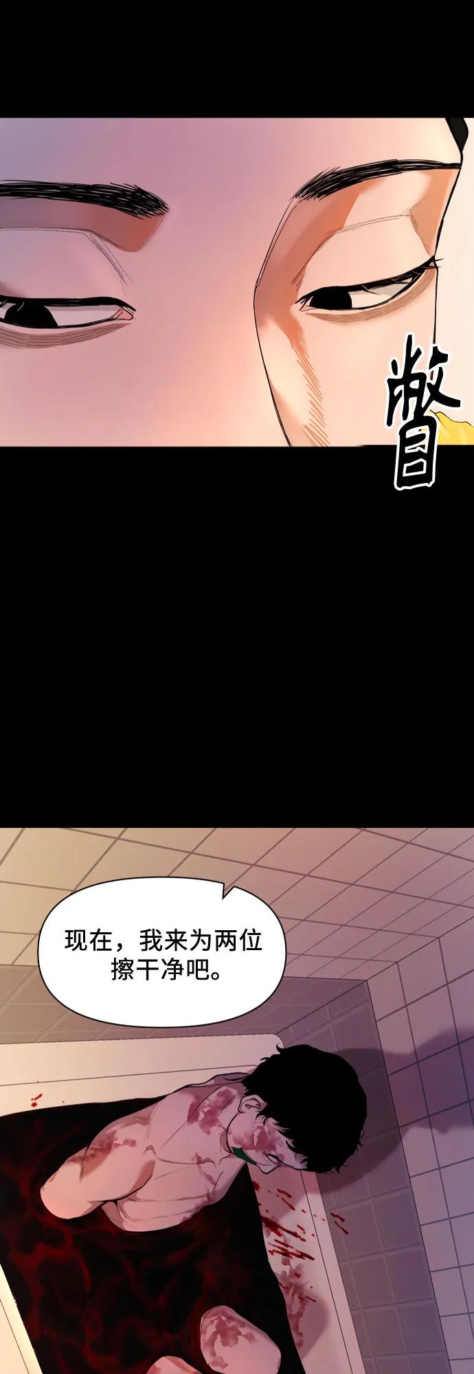 [第1话] 搬家日8