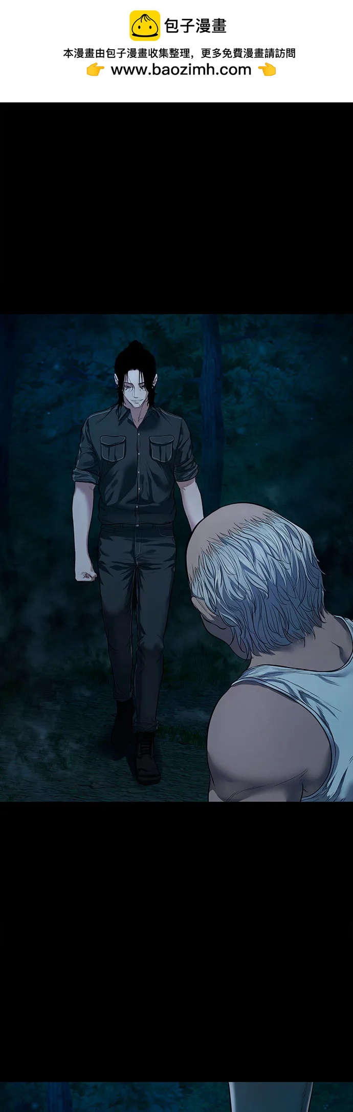 [第8话] 这可是犯罪啊？1