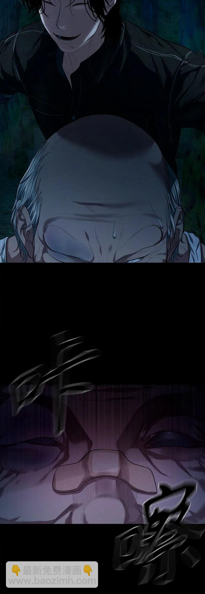 [第8话] 这可是犯罪啊？44