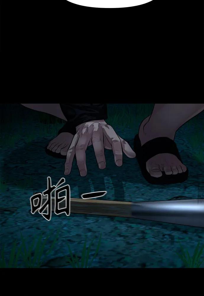 [第8话] 这可是犯罪啊？55