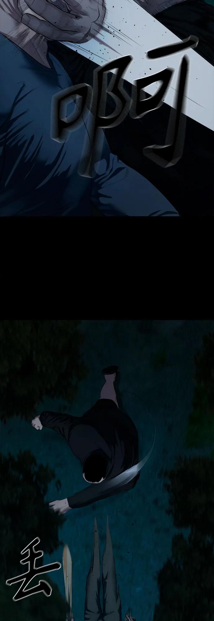 [第8话] 这可是犯罪啊？57