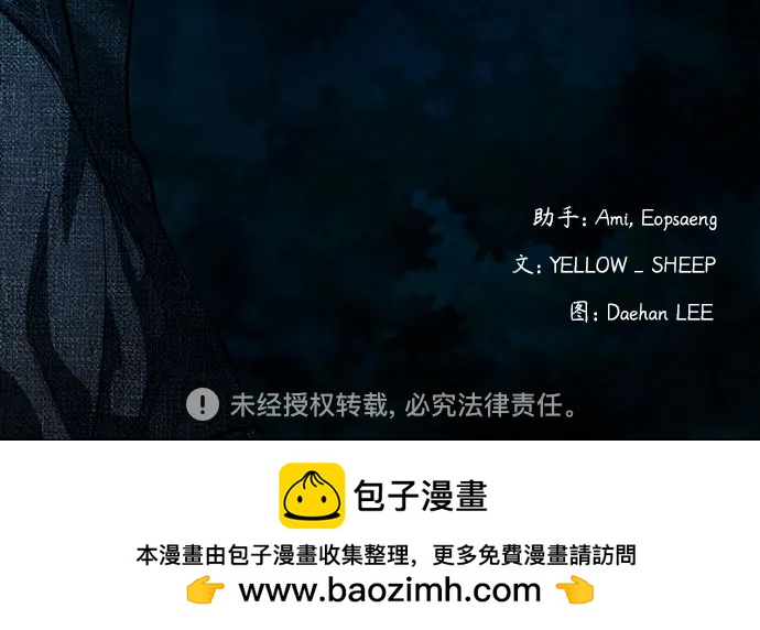 [第8话] 这可是犯罪啊？72
