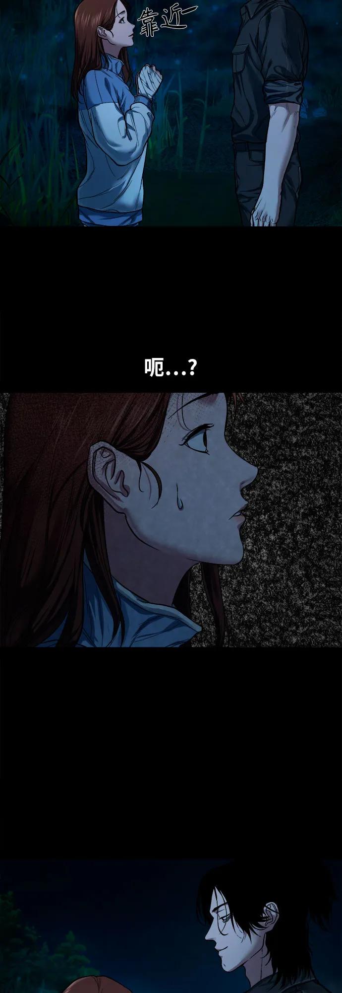 [第9话] 人神共愤之人10